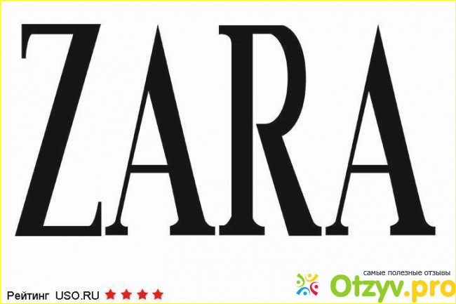 Отзыв о Zara интернет магазин