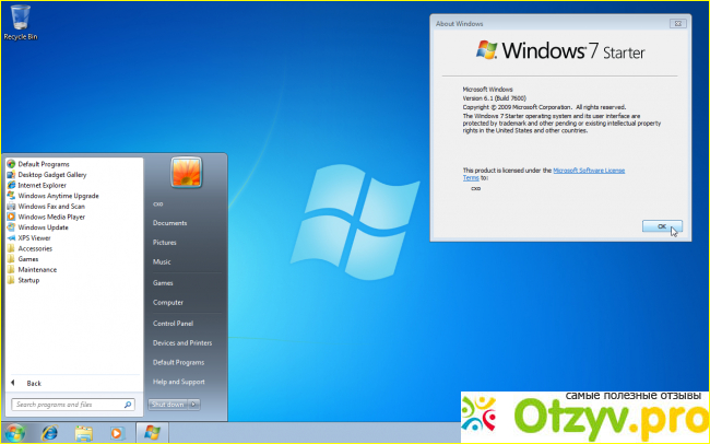 Отзыв о Windows 7 starter