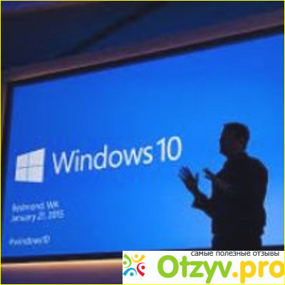 Где Windows 10 скачать бесплатно