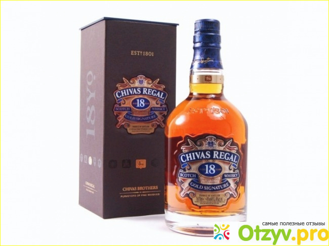 Отзыв о Chivas regal