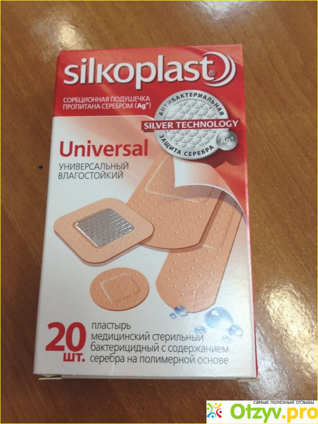 Отзыв о Лейкопластырь Silkoplast Universal