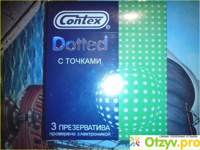 Отзыв о Contex Dotted