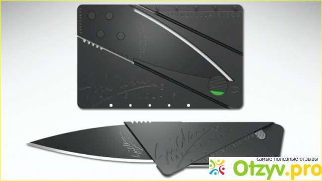 Отзыв о Нож-кредитка cardsharp