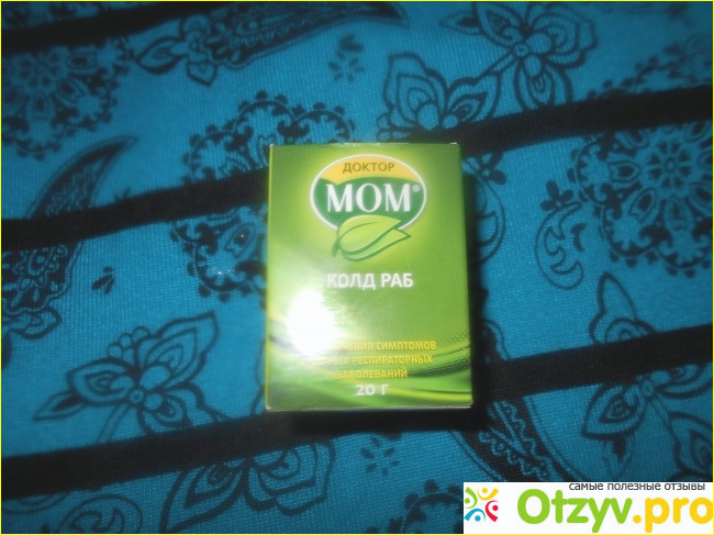 МАЗЬ НАЗАЛЬНАЯ ДОКТОР МОМ инструкция по применению