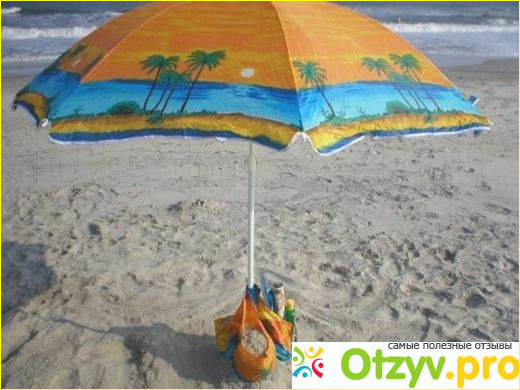 Большой пляжный зонт фото1