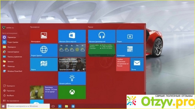 Windows 10 и Windows 8.1: основные отличия 