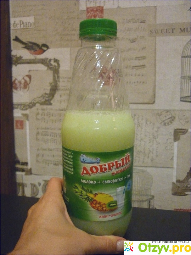 3. Где можно купить? 