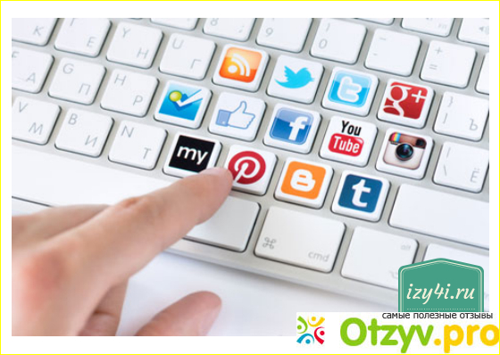 Отзыв о Маркетинг в социальных сетях