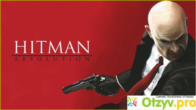 Отзыв о Компьютерная игра Hitman: Absolution