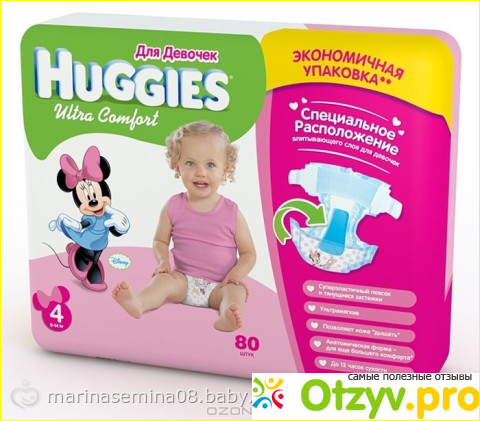 Huggies фото1