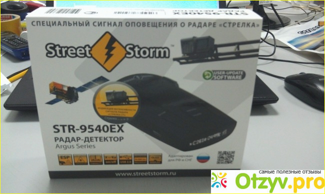 Отзыв о Street Storm STR-8800EXT GP One Kit Стрелка радар-детектор