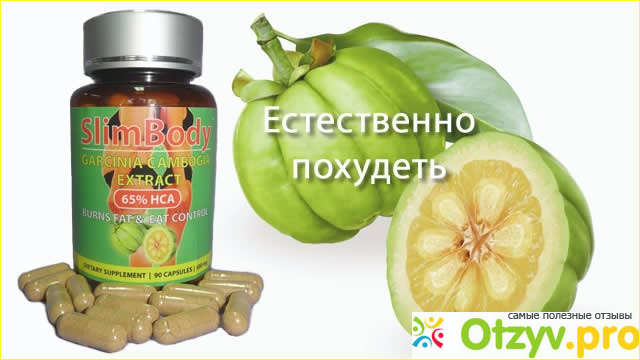 Преимущества данного средства