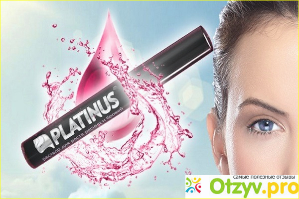 Как действует Platinus Lashes для ресниц 