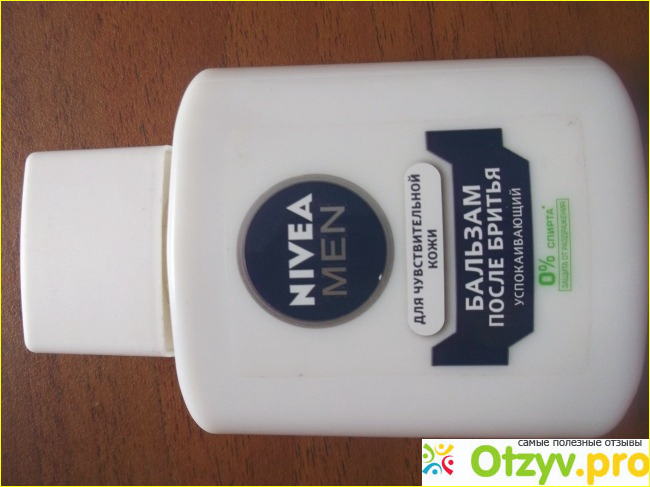 Отзыв о Бальзам после бритья Nivea MEN «Для чувствительной кожи»