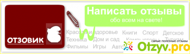 Отзыв о Otzovik.com
