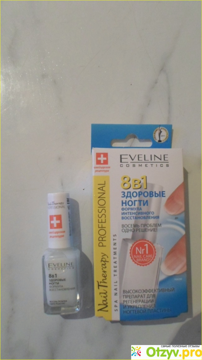 Eveline Cosmetics 8в1 Здоровые ногти - формула интенсивного восстановления. фото1