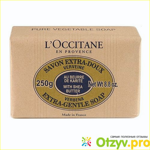 Отзыв о L occitane