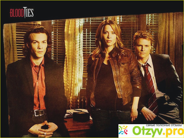 Отзыв о Сериал Узы крови - Blood Ties