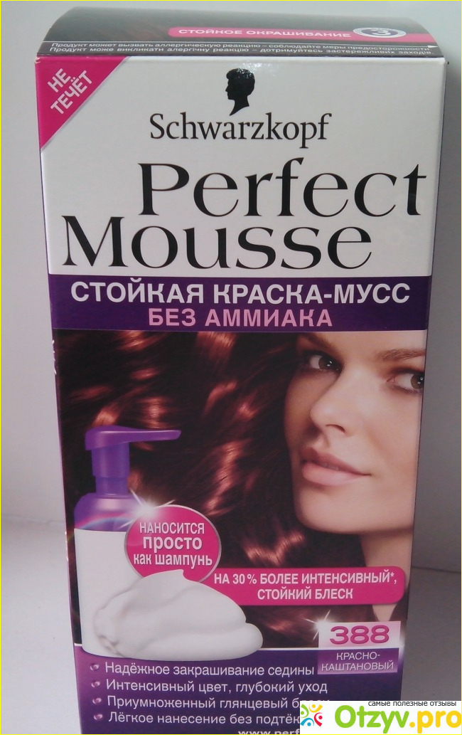 Отзыв о Краска мусс для волос Schwarzkopf Perfect Mousse