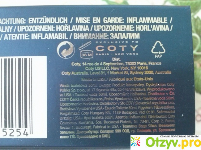 Мужская туалетная вода Guess Seductive Homme Blue фото1