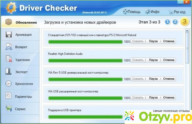 Driver драйвер. Driver Checker официальный сайт. Driverchecker_Setup.