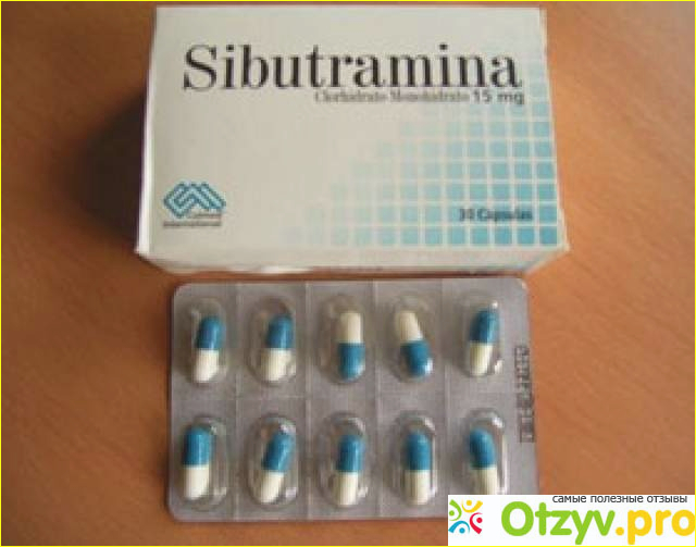 Меридиа цена. Сибутрамин меридиа. Сибутрамин капсулы 10 мг. Сибутрамин гастропротектор. Сибутрамин оригинал.