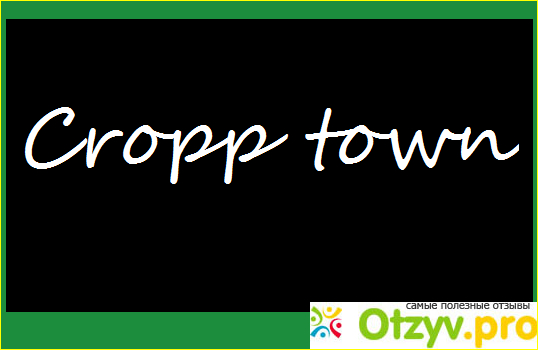 Отзыв о Магазин Cropp town