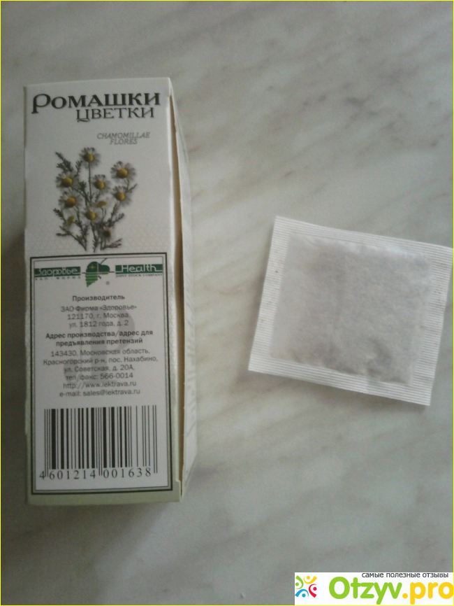 Отзыв о Ромашки цветки в фильтр-пакетах Здоровье