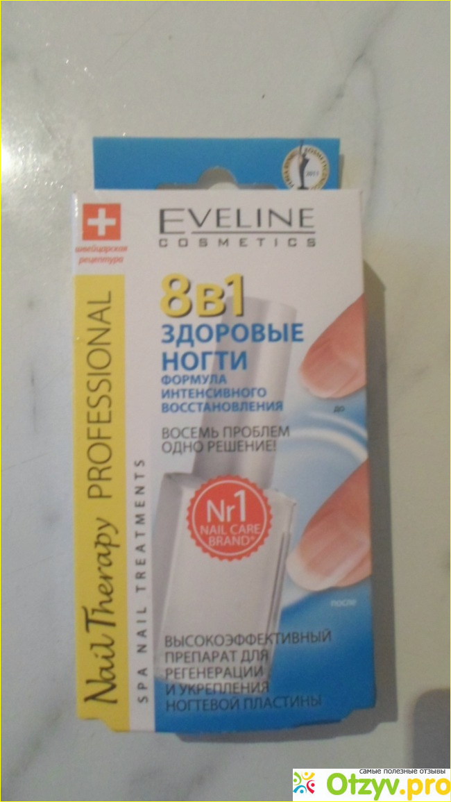 Отзыв о Eveline Cosmetics 8в1 Здоровые ногти - формула интенсивного восстановления.