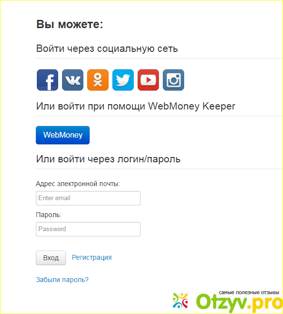 Отзыв о Сайт по заработку cashbox.ru