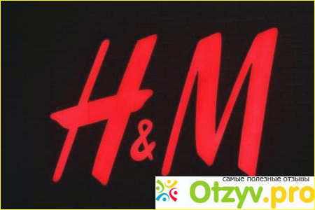 Отзыв о H&M , Сеть магазинов