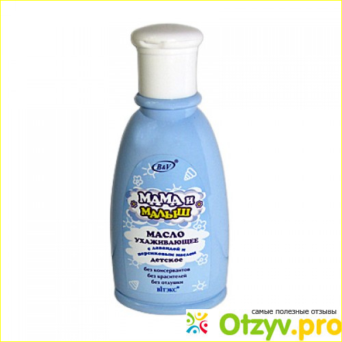 Косметика "Витекс" МАМА И МАЛЫШ фото1