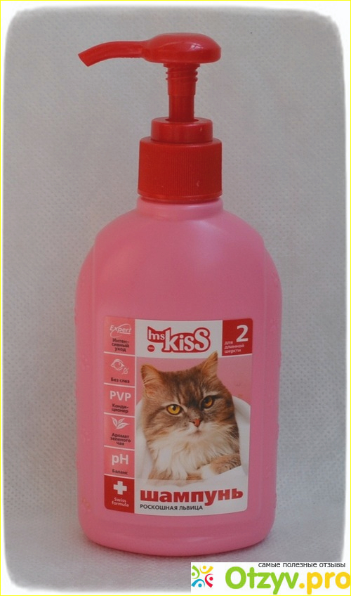 Отзыв о Шампунь для кошек Ms.KISS Роскошная львица для длинной шерсти