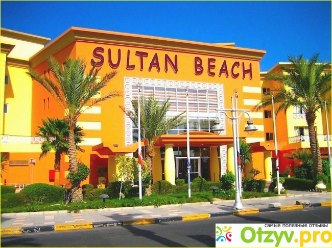 Отзыв о Sultan beach resort