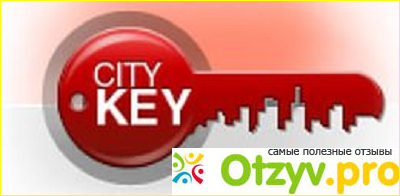 Отзыв о CityKey.net (СитиКей) отзывы о сайте