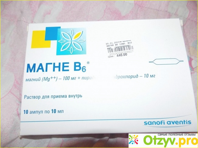 Магний в6 7 лет. Магний б6 усиленный. Магний б6 Словения. Магний б6 успокоительные. Магний б6 для детей.
