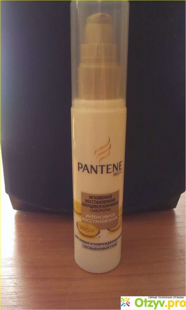 Отзыв о PANTENE PRO-V Сыворотка интенсивное восстановление