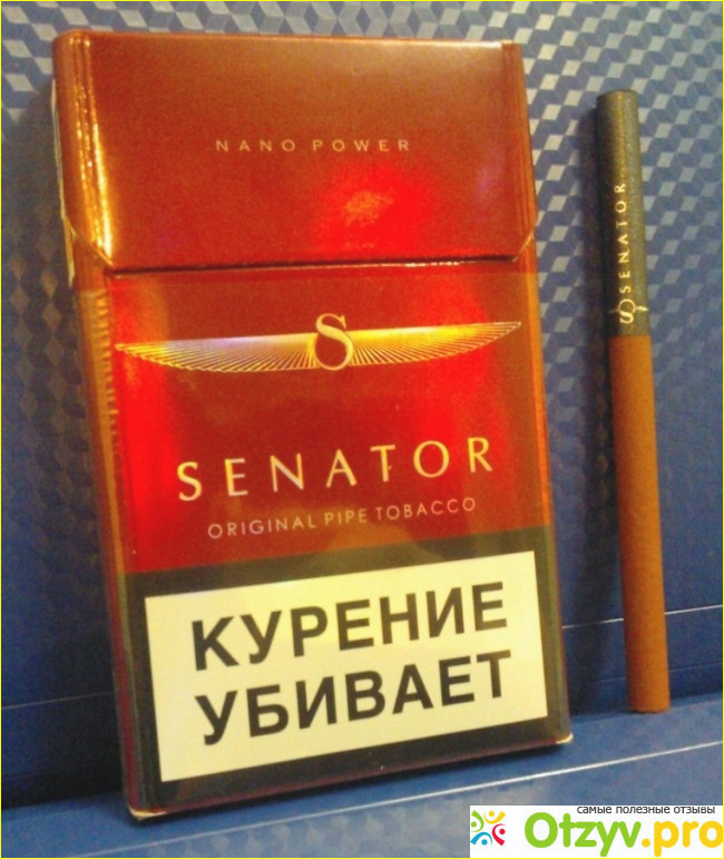 Сигареты сенатор фото1