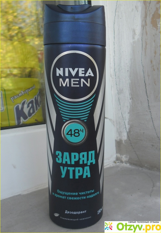 Отзыв о Мужской дезодорант Nivea Men Заряд утра