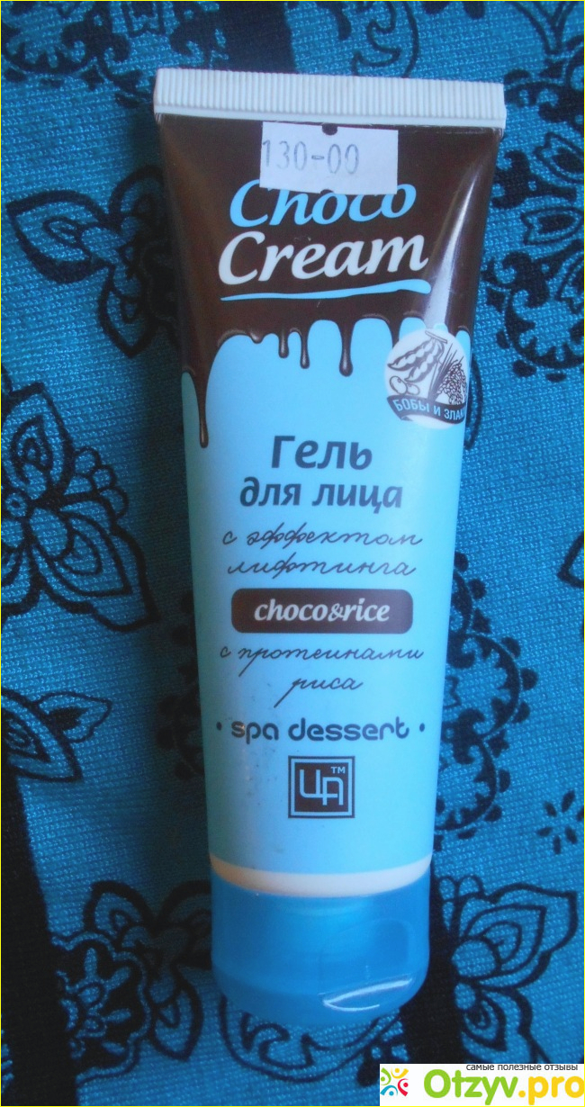 Отзыв о Гель для лица Царство ароматов Choco cream с эффектом лифтинга