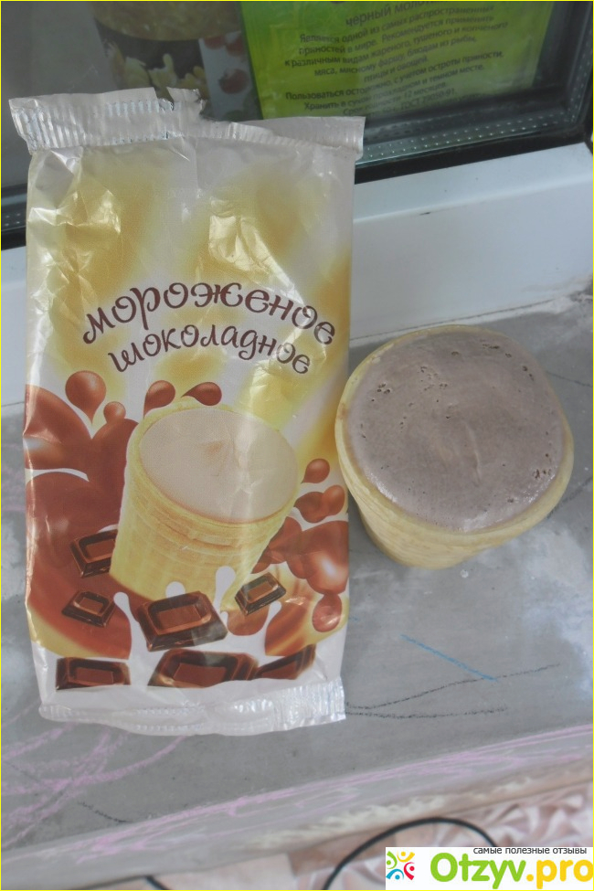 Отзыв о Мороженое в вафельном стаканчике ЧГМК Шоколадное