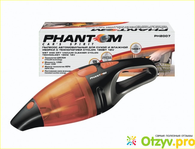 Отзыв о Пылесос а/м для влажной и сухой уборки Phantom PH2001, 100 Вт