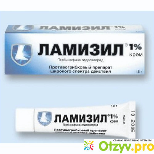 Отзыв о Средства против грибка ногтей