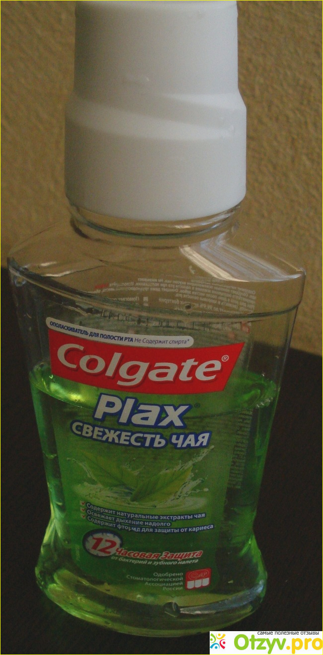 Отзыв о Colgate Plax Свежесть чая