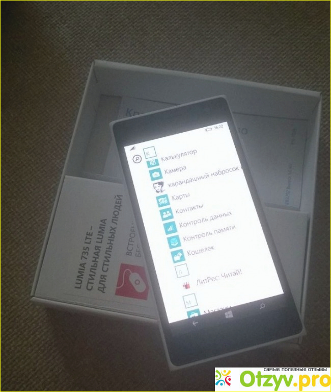 Отзыв о Смартфон Nokia Lumia 735