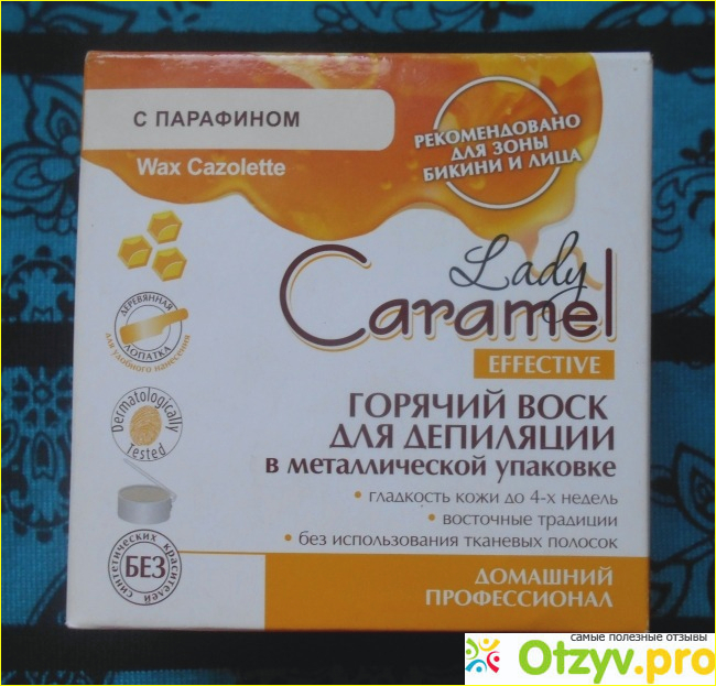 Отзыв о Теплый воск для депиляции Эльфа Caramel Lady с металлической упаковке