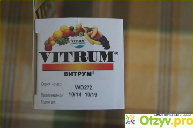 Витамины Vitrum (Поливитамины и Минералы) фото3