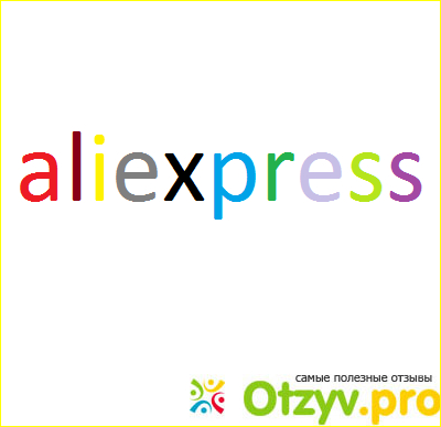 Отзыв о Aliexpress com