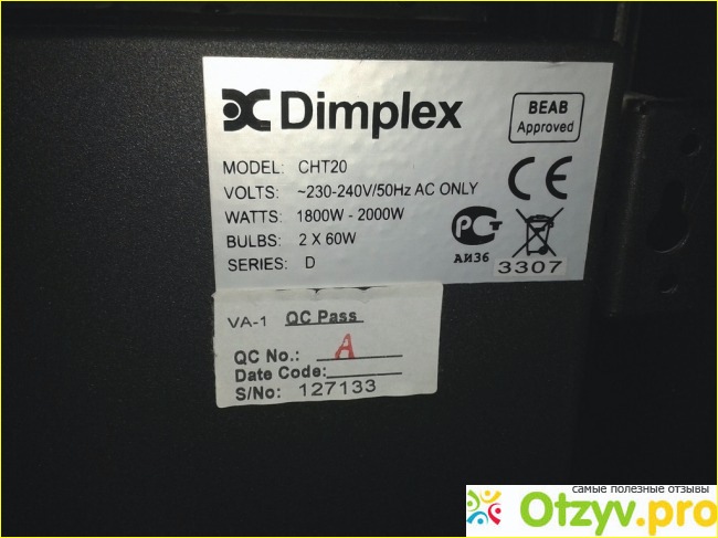 Электрический камин Dimplex CHT-20 фото7