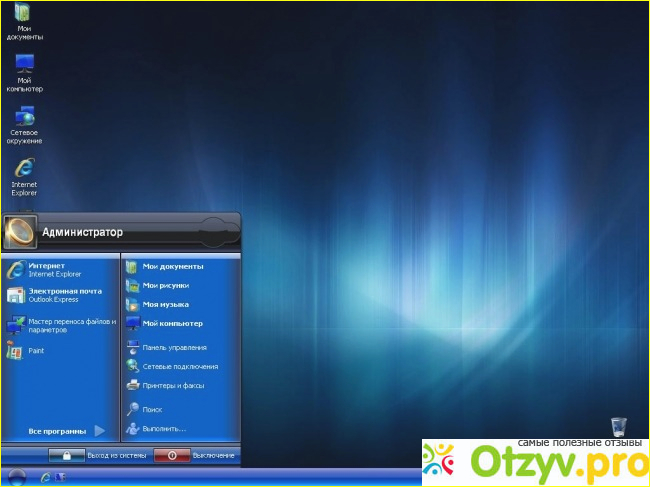 Отзыв о Windows XP SP3 2008